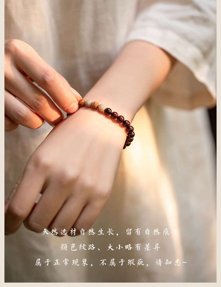 灵熙甄选·慧心 文玩小叶紫檀情侣手串 LY005